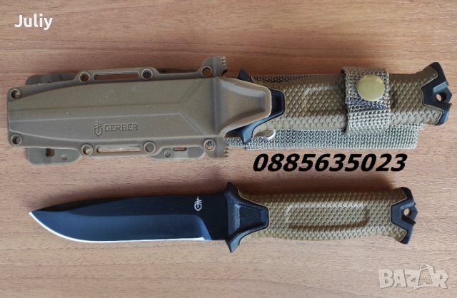 Gerber StrongArm / неназъбен /