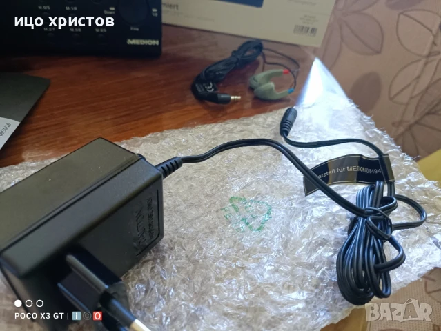 Радио Medion Life E66311(MD 84943), снимка 3 - Радиокасетофони, транзистори - 51314693