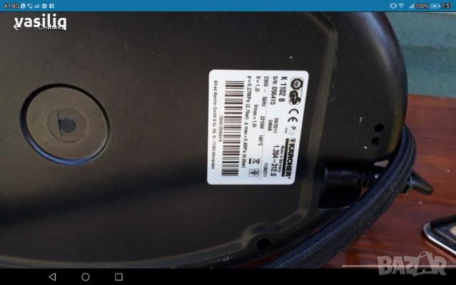 ютия с парогенератор на керхер, снимка 4 - Ютии - 35067164