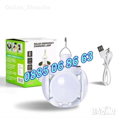 Соларна LED лампа със соларен панел, соларна къмпинг лампа 2029, снимка 2 - Къмпинг осветление - 50514490