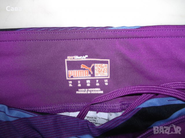 Клин и тениска PUMA   дамски,ХЛ-2ХЛ, снимка 2 - Спортни екипи - 28493917