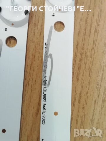 LC3490058A, снимка 4 - Части и Платки - 35047756