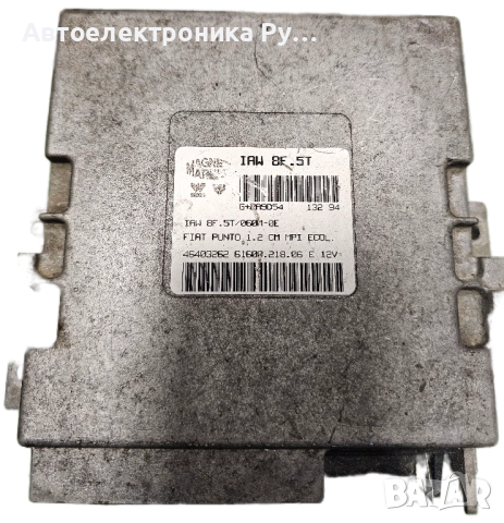 компютър FIAT PUNTO 1.2 MAGNETI MARELLI ,IAW 8F.5T, IAW8F5T, 46403262, 61600.218.06, 6160021806