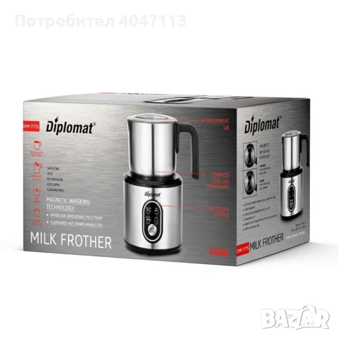 Кана за мляко на пяна Diplomat, снимка 2 - Други - 51368264