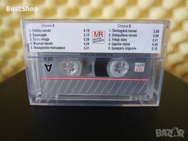 Оркестър Царски Извор - Откриване, снимка 2 - Аудио касети - 28458473