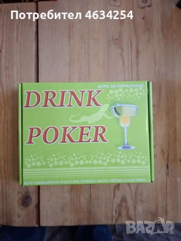 Drink Poker Игра