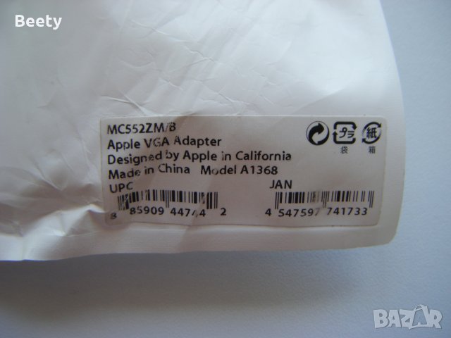 Apple VGA Adapter - A 1368, снимка 4 - Кабели и адаптери - 32928428