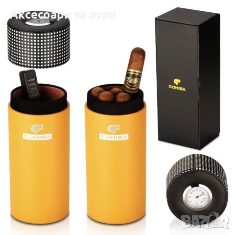 Преносима кожена кутия за пури (хумидор) Cohiba – за 5–6 пури, снимка 3 - Табакери - 31949671