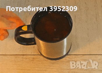 ☕Саморазбъркваща се  термо чаша за капучино кафе чай или горещ шоколад, снимка 5 - Чаши - 42951675