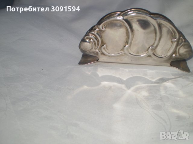 19 век  Салфетник Бял метал , снимка 4 - Аксесоари за кухня - 39082491