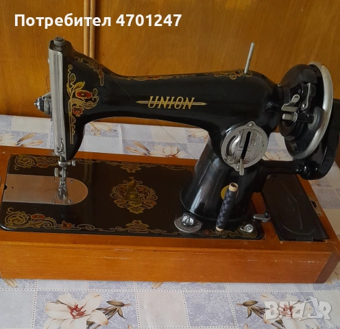 Шевна машина UNION