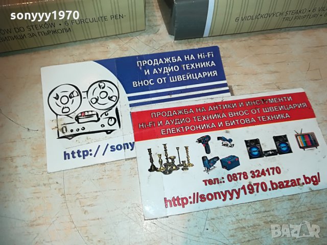 laguiole france 6бр кафяви или черни-вилици 1606212148, снимка 6 - Антикварни и старинни предмети - 33241324