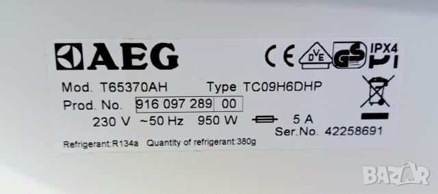 Кондензна сушилня с термопомпа  AEG PROTEX, снимка 7 - Сушилни - 44085523
