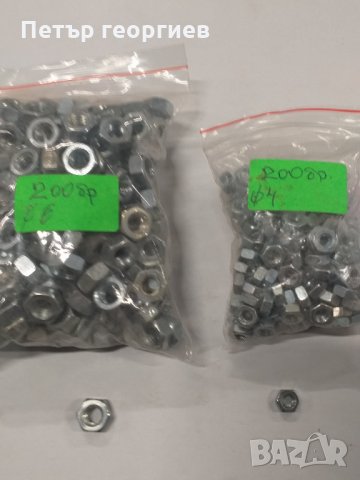 Гайки м6 и м4, снимка 2 - Резервни части за машини - 32653048