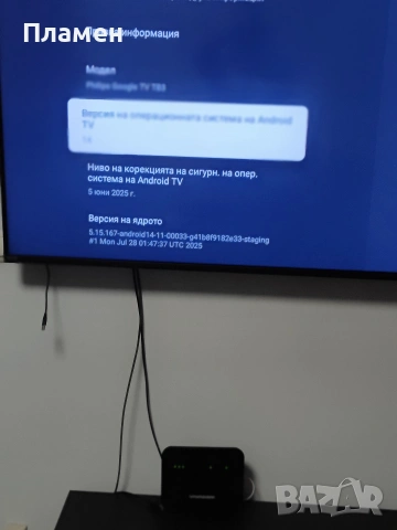 Телевизор Philips 65PLM8709, снимка 2 - Телевизори - 53282617