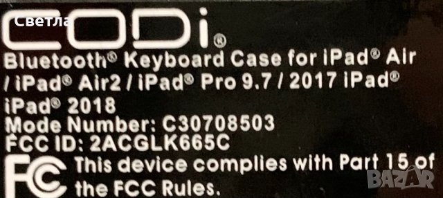 Bluetooth кейс с клавиатура Codi за iPad 9,7'', 6 в 1, 360 градуса,Не е Лаптоп,не е Таблет, снимка 10 - Таблети - 34926671