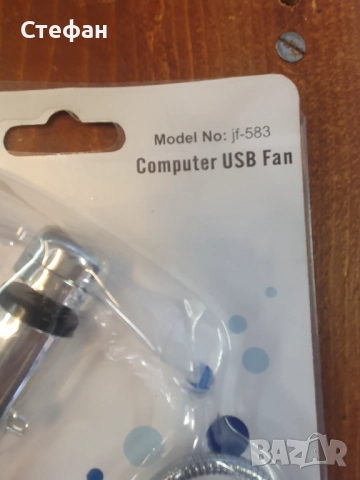 НОВО! Вентилатор с usb за лаптоп Computer USB Fan, снимка 3 - Лаптоп аксесоари - 51971468