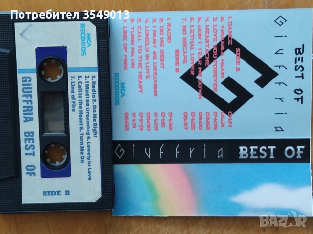 Аудио касети / касетки - SLADE,MONTROSE,TESTАMENT,METАL CHURCH, TEN YEARS AFTER,FIREHOUSE,BADLANDS , снимка 15 - Аудио касети - 52594620