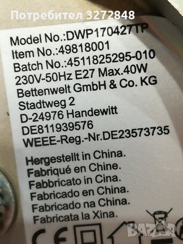 Модерен пендел, снимка 8 - Лампи за таван - 43450280