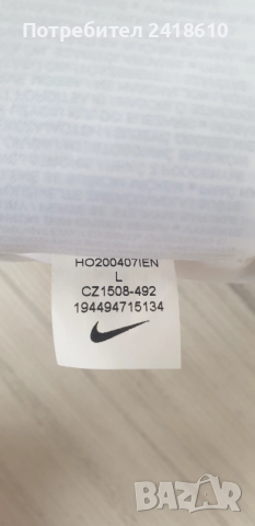 Nike Windrunner Mens Jacket Size L /XL  НОВО! ОРИГИНАЛ! Мъжко Зимно  Яке!, снимка 4 - Якета - 52773437