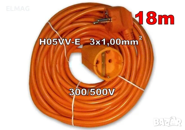 КАБЕЛ УДЪЛЖИТЕЛ 18м, 20м и 25м, снимка 2 - Други - 48260238