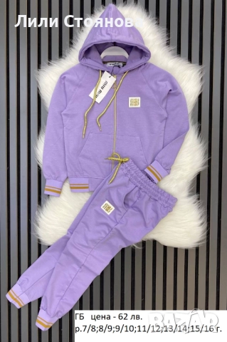 ДЕТСКИ СПОРТНИ ЕКИПИ ЗА МОМИЧЕТА