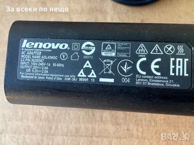 Оригинално зарядно 40w Lenovo ADL40WDC ADL40WDH , 20V 5.2V 5V-2A 40W, снимка 9 - Кабели и адаптери - 51790490