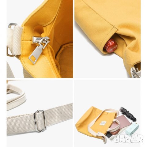 Дамска чанта ежедневна Yellow 1126, снимка 2 - Чанти - 43055012