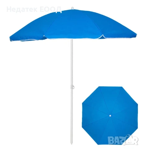 Плажен чадър с метална рамка, Син, Ø1,80 м.