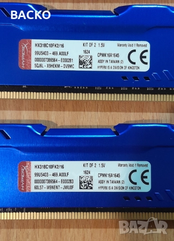 Рам памет FURY HYPER 32Gb 4x8Gb DDR3 1866MHz, снимка 3 - RAM памет - 52775346