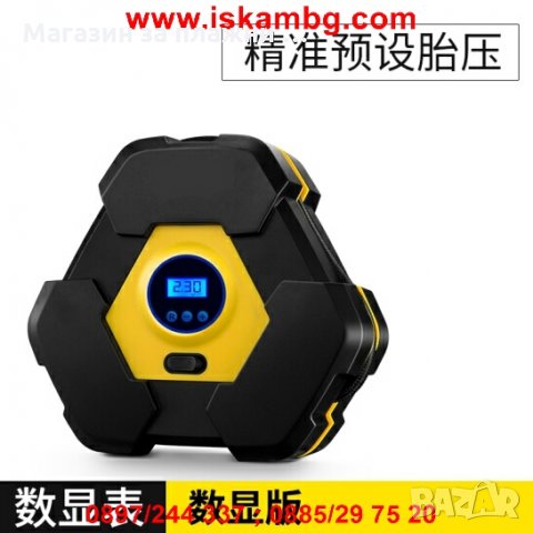 Портативен компресор за кола