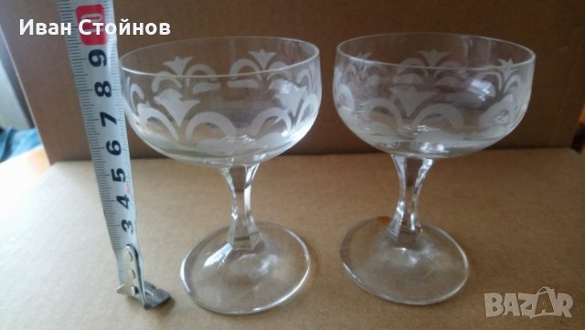 Стари стъклени чаши 