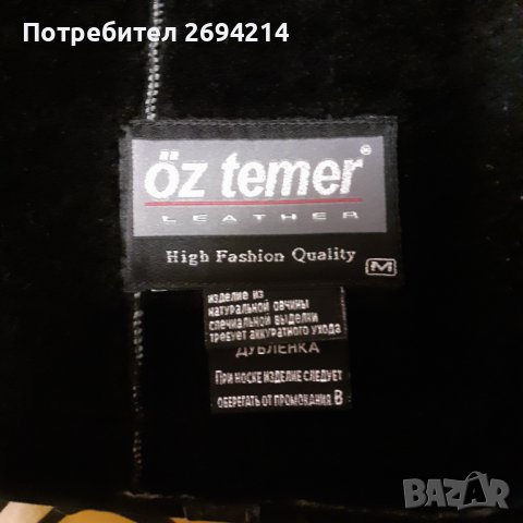 Продавам кожух естествена кожа, снимка 4 - Палта, манта - 43078544