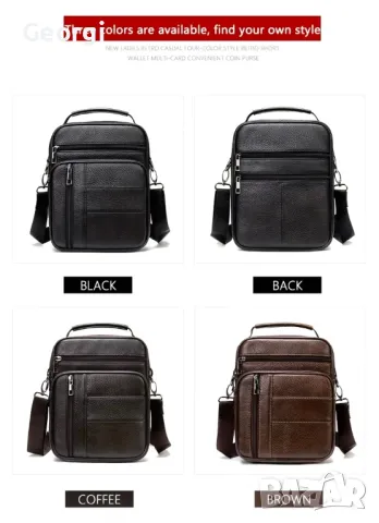 Дизайнерска и Стилна Мъжка ежедневна чанта в Промоция* /Естествена телешка кожа!, снимка 9 - Чанти - 49348711