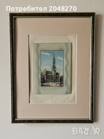 Картина Стар Брюксел  с Дървена Рамка/Маркировка , снимка 1 - Картини - 40388415