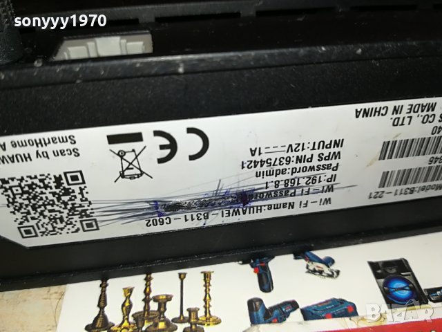 HUAWEI 4G РУТЕР С АДАПТЕР 1610221447, снимка 17 - Рутери - 38346654