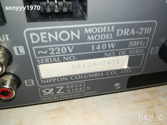 denon-receiver-внос swiss 3011230825, снимка 3 - Ресийвъри, усилватели, смесителни пултове - 43208062
