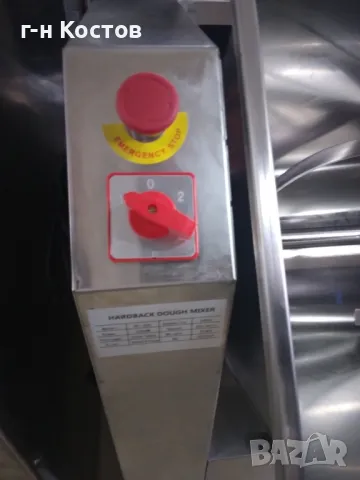 Тестомесачки Месобъркачки  Професионални за Тесто, Кайма, Месо от два различни производители , снимка 5 - Обзавеждане на кухня - 27664782