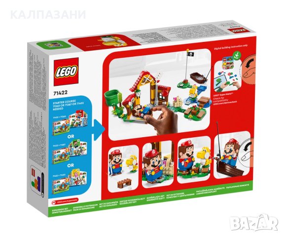 LEGO® Super Mario™ 71422 - Комплект с допълнения Picnic at Mario's House, снимка 2 - Конструктори - 43254008