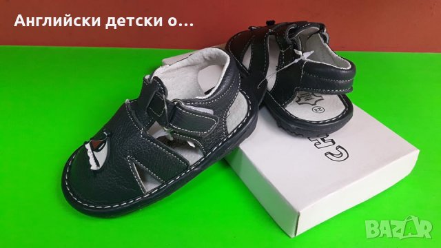 Английски детски сандали естествена кожа-HAPPY BEE 2 цвята, снимка 3 - Детски сандали и чехли - 28567793