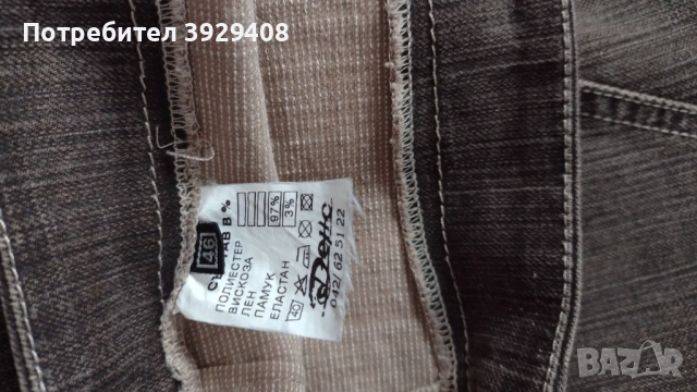 Дамски поли, снимка 6 - Поли - 52466589