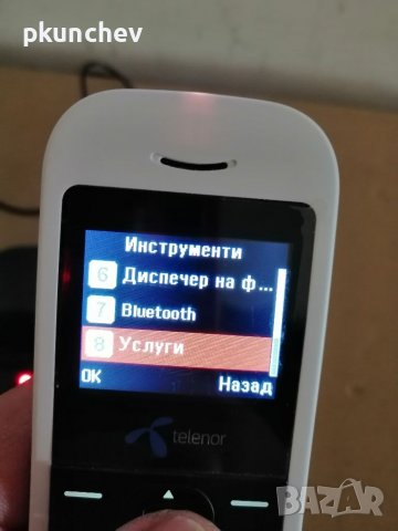 Мобилен телефон за карти на A1 или Telenor, снимка 16 - Други - 37718058