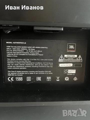 Jbl Authentics L8, снимка 5 - Bluetooth тонколони - 52903383