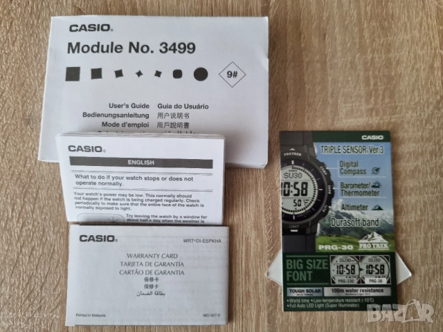 Casio Pro Trek PRG-30-1DR, снимка 8 - Мъжки - 52638451