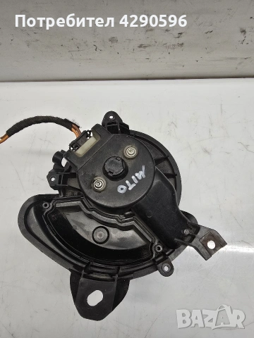 Мотор вентилатор парно за Alfa Mito / Fiat Punto / Алфа Мито / Фиат Пунто 