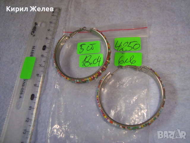 СРЕБРИСТИ ТИП ХАЛКА КЛАСИЧЕСКИ МЪНИСТЕНИ ОБЕЦИ ХЕНД-МЕЙД 4250, снимка 3 - Обеци - 36501087