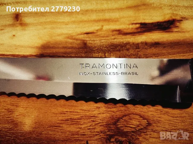Нож за хляб Tramortina made in Brasil Нов 