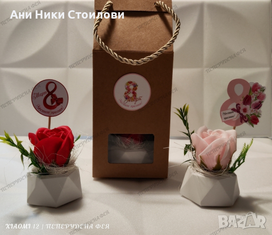 Подаръци керамика ароматна роза, снимка 15 - Романтични подаръци - 44896469