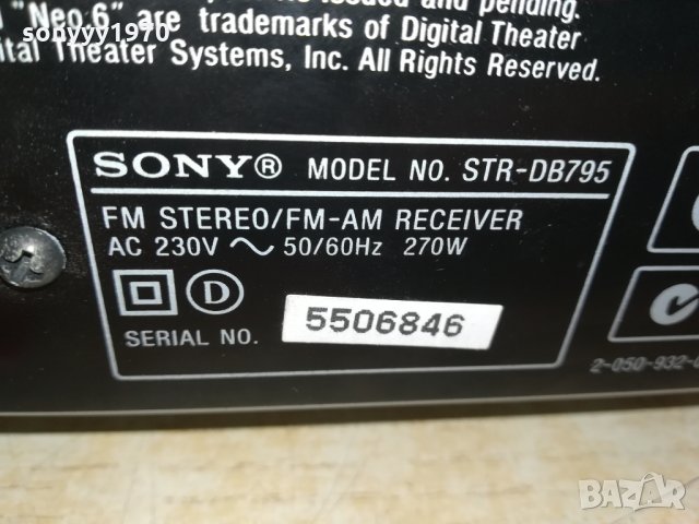 SONY RECEIVER 12.5КГ 2810210934, снимка 3 - Ресийвъри, усилватели, смесителни пултове - 34607845