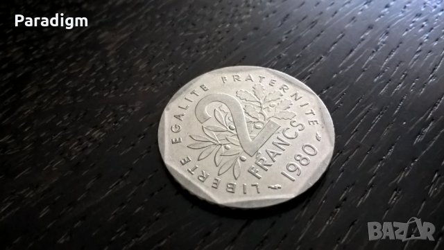 Монета - Франция - 2 франка | 1980г.